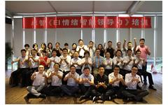 卓智《EI情緒智能領導力》培訓順利開展